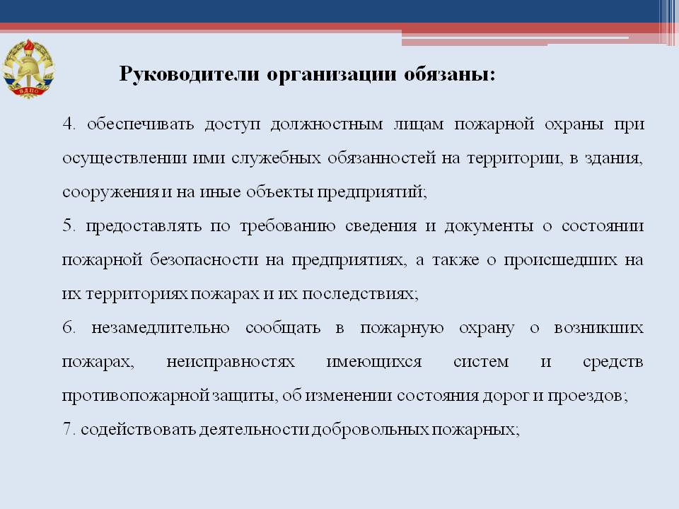 Контрольная работа по теме Пожароопасные и взрывоопасные объекты. Классификация систем вентиляции. Первая помощь при несчастном случае